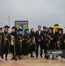 جشن فارغ التحصیلان موسسه آموزش عالی رحمان رامسر