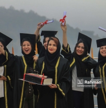 جشن فارغ التحصیلان موسسه آموزش عالی رحمان رامسر (آبان ۱۴۰۰)