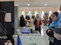 حضور موسسه آموزش عالی رحمان رامسر در اولین نمایشگاه محیط زیست و نهمین جشنواره خوارزمی استان مازندران