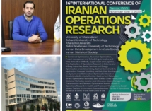 شانزدهمین کنفرانس بین‌المللی انجمن ایرانی تحقیق در عملیات