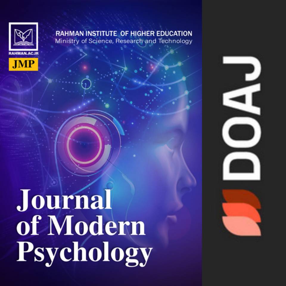 تایید و پذیرش عضویت نشریه انگلیسی زبان روانشناسی نوین«Journal of Modern Psychology»   از سوی پایگاه معتبر بین المللی دوآج «DOAJ»