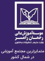 » شانزدهمین کنفرانس بین‌المللی انجمن ایرانی تحقیق در عملیات