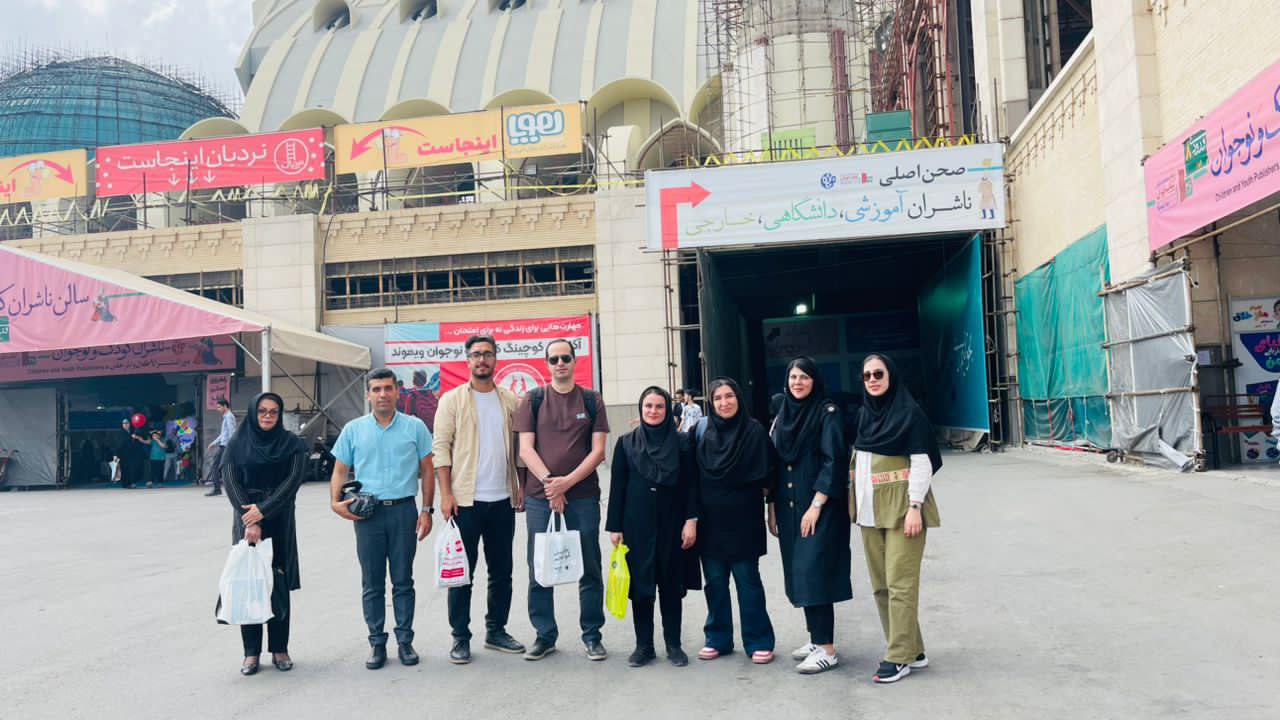 بازدید دانشجویان دانشگاه رحمان رامسر از سی و ششمین نمایشگاه بین‌المللی کتاب تهران